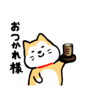 ちゃこまる（個別スタンプ：5）