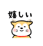 ちゃこまる（個別スタンプ：6）
