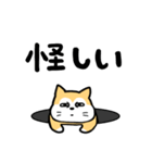 ちゃこまる（個別スタンプ：7）