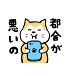ちゃこまる（個別スタンプ：34）