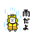 ちゃこまる（個別スタンプ：38）