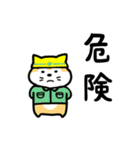 ちゃこまる（個別スタンプ：40）