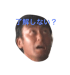 島木（個別スタンプ：2）