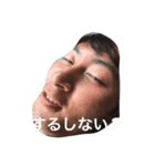 島木（個別スタンプ：5）