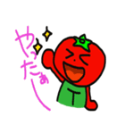 野菜戦隊！！べじたりまん（個別スタンプ：1）