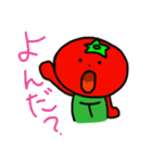 野菜戦隊！！べじたりまん（個別スタンプ：2）