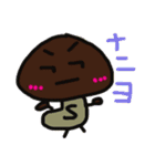 野菜戦隊！！べじたりまん（個別スタンプ：17）
