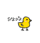 どうぶつのなきごえ（個別スタンプ：2）