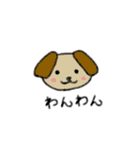 どうぶつのなきごえ（個別スタンプ：7）