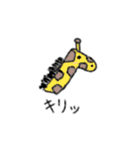 どうぶつのなきごえ（個別スタンプ：8）