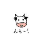 どうぶつのなきごえ（個別スタンプ：11）