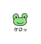 どうぶつのなきごえ（個別スタンプ：12）