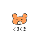 どうぶつのなきごえ（個別スタンプ：15）