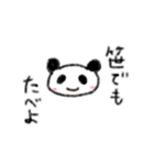 どうぶつのなきごえ（個別スタンプ：17）