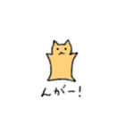 どうぶつのなきごえ（個別スタンプ：18）