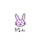 どうぶつのなきごえ（個別スタンプ：20）