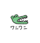 どうぶつのなきごえ（個別スタンプ：21）