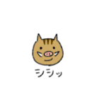 どうぶつのなきごえ（個別スタンプ：23）