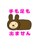 はらぺこつつpart4(いろいろ)（個別スタンプ：1）