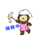 はらぺこつつpart4(いろいろ)（個別スタンプ：2）