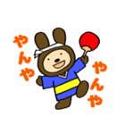 はらぺこつつpart4(いろいろ)（個別スタンプ：3）