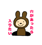 はらぺこつつpart4(いろいろ)（個別スタンプ：4）