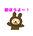 はらぺこつつpart4(いろいろ)（個別スタンプ：8）