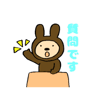 はらぺこつつpart4(いろいろ)（個別スタンプ：9）