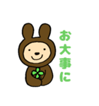 はらぺこつつpart4(いろいろ)（個別スタンプ：10）