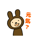 はらぺこつつpart4(いろいろ)（個別スタンプ：13）