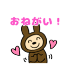 はらぺこつつpart4(いろいろ)（個別スタンプ：15）