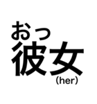 漢字で伝わる？①（個別スタンプ：2）
