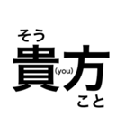 漢字で伝わる？①（個別スタンプ：5）
