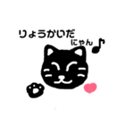 ひとみワールド（個別スタンプ：11）