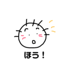 ひとみワールド（個別スタンプ：13）