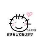ひとみワールド（個別スタンプ：14）