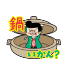 カクバンチョウグルメver.1（個別スタンプ：4）