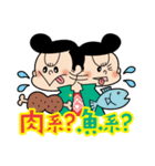 カクバンチョウグルメver.1（個別スタンプ：6）