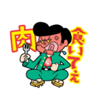 カクバンチョウグルメver.1（個別スタンプ：7）