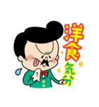 カクバンチョウグルメver.1（個別スタンプ：8）