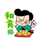 カクバンチョウグルメver.1（個別スタンプ：9）