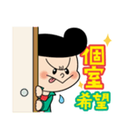 カクバンチョウグルメver.1（個別スタンプ：12）