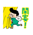 カクバンチョウグルメver.1（個別スタンプ：26）