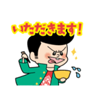 カクバンチョウグルメver.1（個別スタンプ：27）