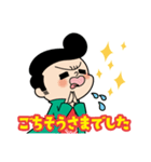 カクバンチョウグルメver.1（個別スタンプ：28）