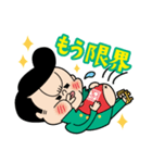 カクバンチョウグルメver.1（個別スタンプ：29）