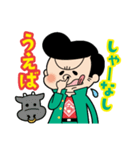 カクバンチョウグルメver.1（個別スタンプ：33）