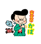 カクバンチョウグルメver.1（個別スタンプ：34）