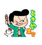 カクバンチョウグルメver.1（個別スタンプ：36）