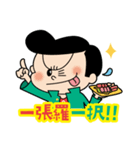 カクバンチョウグルメver.1（個別スタンプ：38）